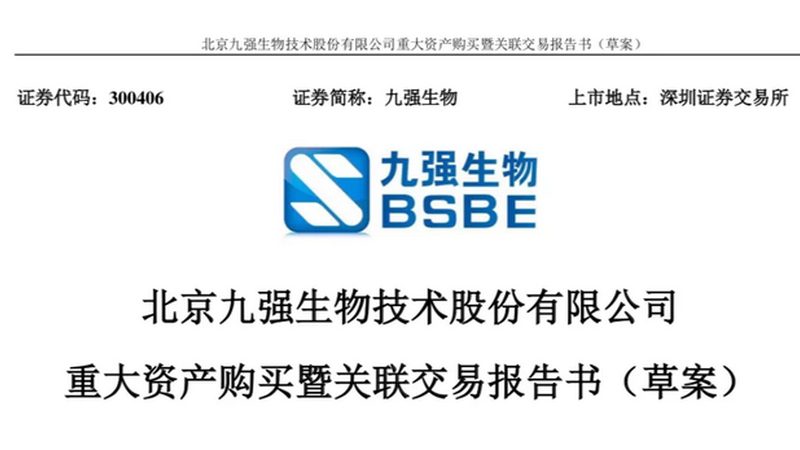 PCR检测试剂定制报价