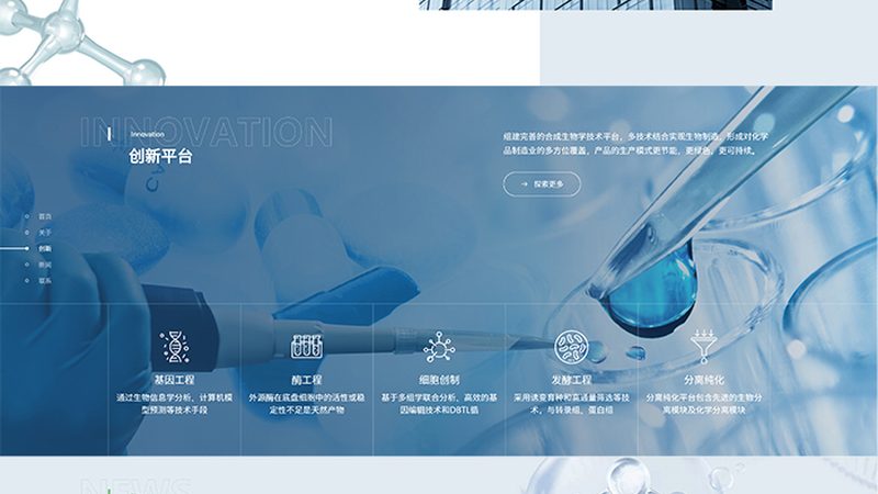 疫苗生产，如何选择可靠的合作伙伴？**