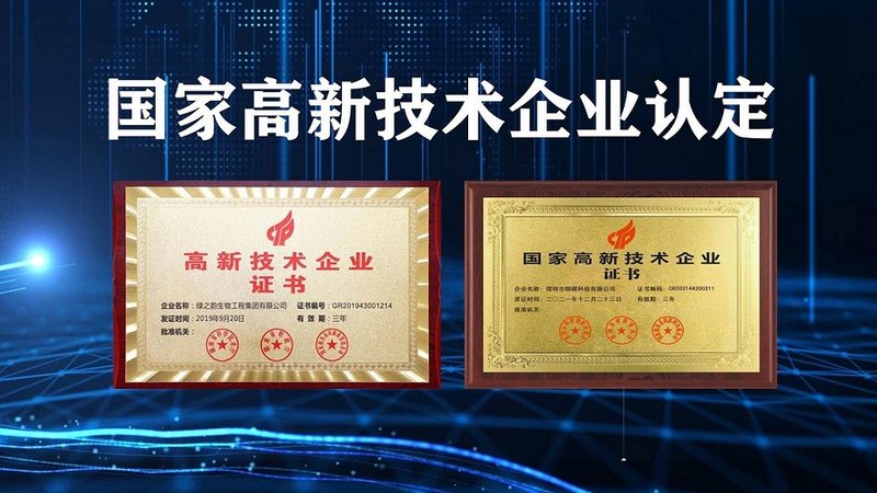 广州PCR检测和抗原检测该怎么选