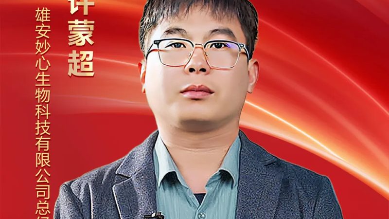 提升原代细胞培养成功率的关键技巧**